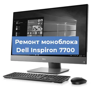 Замена видеокарты на моноблоке Dell Inspiron 7700 в Ижевске